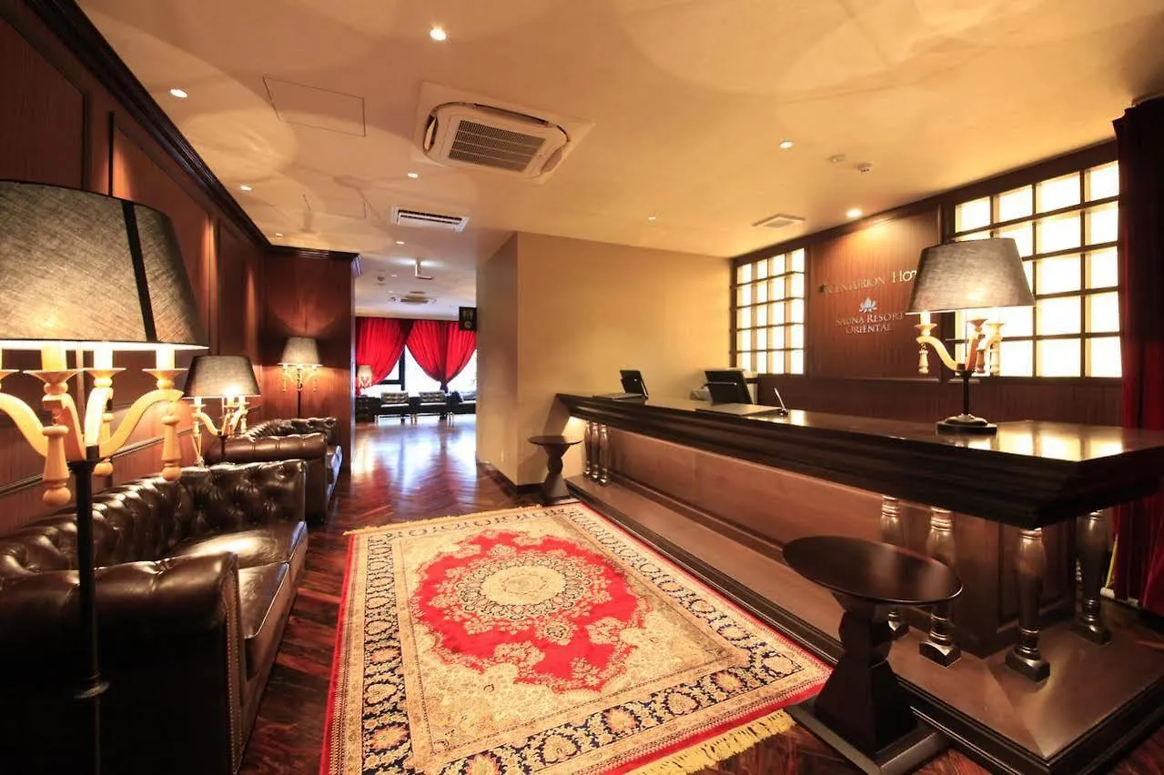 Centurion Hotel & Spa Ueno Station -Artificial Radium Hot Spring Tokyo